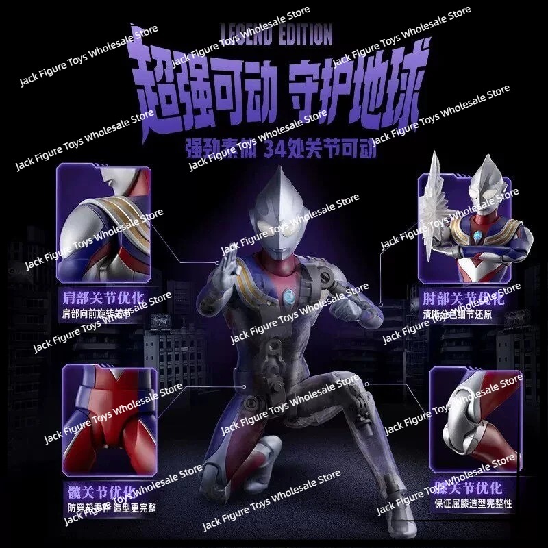 新しいブロキーズ ウルトラマンティガ レジェンドエディション - Model Kit Figures のレビューと価格