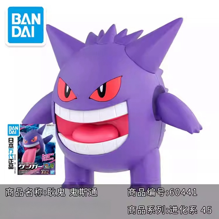 オリジナルバンダイポケモンモデルキットクイックアニメピカチュ - Model Kit Quick Charmander のレビューと価格