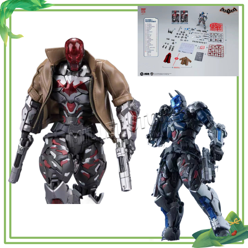在庫あり ヘモキアンライン - アーカムナイト バットマン  - Model Kit Hemoxian のレビューと価格
