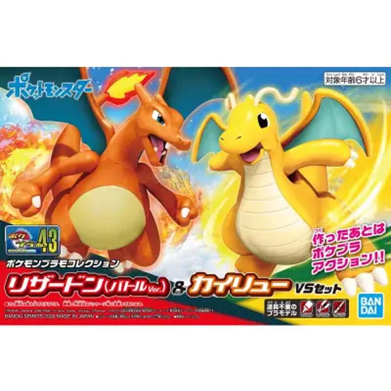 バンダイオリジナル ポケモンプラモコレクション No.43  - Model Kit Vs Action Figure のレビューと価格