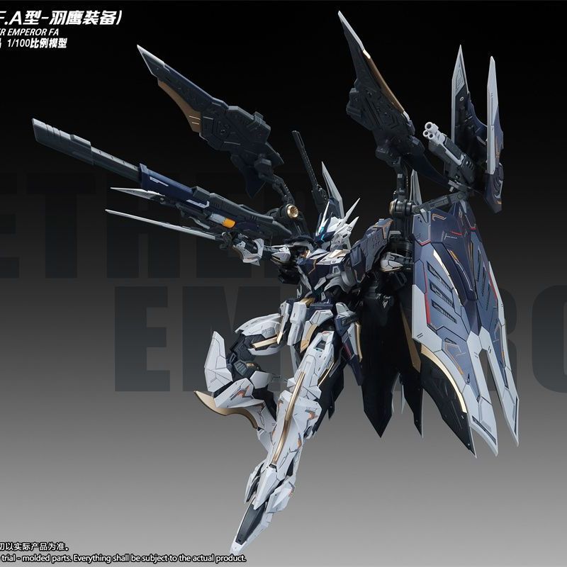 在庫あり SNAA YR05 ネザー・エンペラー 組立モデル - Model Kit Snaa のレビューと価格